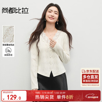 Shandubila lace v-neck bottoming shirt for women spring slim short lace shirt versatile and elegant temperament inner top