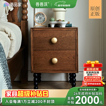 Calvary french retro solid wood bedside table small apartment american bedroom storage cabinet ruby bedside table garfield