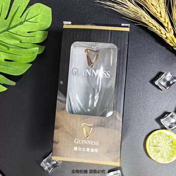 Yusen yi guinness officially authorized original original beer mug engraved cup cold discoloration glass 470ml surge cup original ordinary style with gift box