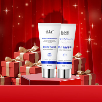 Junxiaobai whitening toothpaste removes yellowing, removes tooth stains, removes tobacco stains and tartar, contains fluoride, removes bad breath, freshens breath, mesoporous hydroxyapatite, 7-day trial, whitening and color-absorbing toothpaste 100g*2