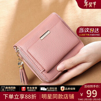 Viney short cowhide zipper wallet multi-function multi-card slot small wallet wallet new women's wallet taro powder for wife girlfriend high-end practical birthday gift girlfriend