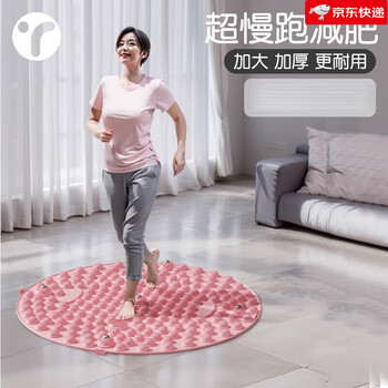 Yingruite fitness super jogging acupressure board sports toe pressure board foot massage mat in-situ running mat step on and off_free instructional video