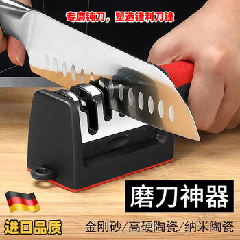 Yong huan grinder quick sharpener sharpening tool shearing stone chef red and black three-stage knife sharpener 1 pack special for knives