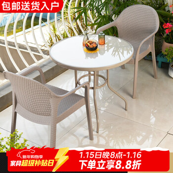 Royal rattan outdoor balcony table and chairs, small coffee table, leisure courtyard rattan chair, table and chairs, courtyard open-air garden leisure table and chairs 2 chairs + 80cm glass round table + champagne