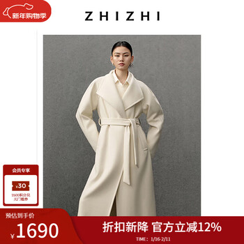 Zhizhi ganzhou qu silhouette lapel wool long woolen coat 25 winter new style yabai s
