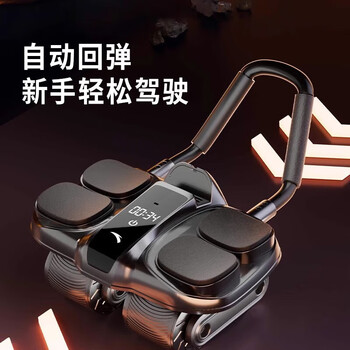 Four-wheel abdominal fitness wheel, automatic rebounding abdominal muscle slimming tool, test style