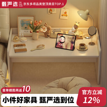 Zhen yan selects bed desk dormitory computer desk college student upper bunk lazy desk bookshelf integrated study desk bedside table guardrail style cloud white 80cm