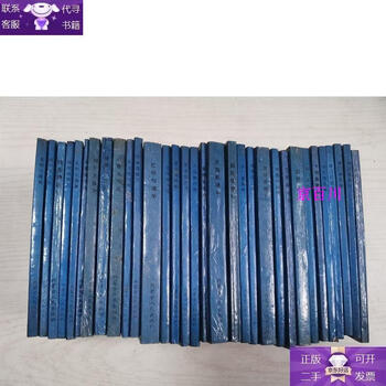 Guaranteed genuine 32 volumes of secret treasures of gong family