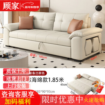 Xiaogu home gujia official multifunctional foldable sofa bed all-in-one new technology cloth living room storage straight variable 1.85 meter double armrests sponge style leather feel technology cloth
