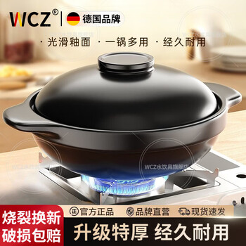 Wcz german casserole for soup and gas stove, household high-temperature resistant, dry-burning, non-cracking, special ceramic casserole for claypot rice, suitable for 3-4 people, dry-burning, non-cracking, 1.7l