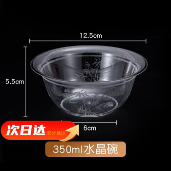 He jiagong disposable bowl food-grade household aviation bowl and chopsticks set small bowl rice bowl thickened transparent 350ml bowl 500 pieces