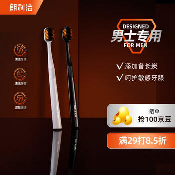 Langlijie high-density multi-effect adult wide-head toothbrush carbon fiber gum protection tooth gap soft-bristled toothbrush to remove tobacco stains men's 2-pack