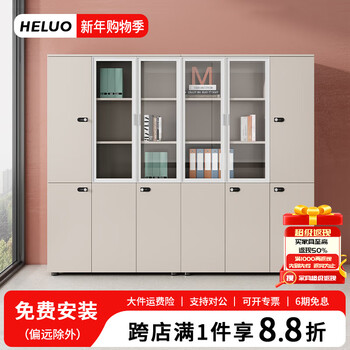 Heluo e0 grade environmentally friendly file cabinet wooden office cabinet modern office data cabinet storage cabinet wall-to-wall floor storage cabinet 8 doors - wooden doors on both sides e0 grade plate