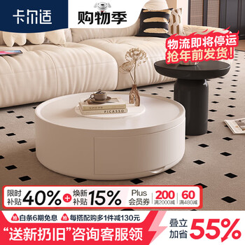 Karl's italian style slate coffee table modern simple original tea table creative combination round design furniture brand top ten 2360 piano paint coffee table combination scratch-resistant heat-resistant slate with storage