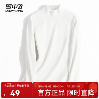 Flying in the snow half turtleneck bottoming shirt for women in autumn and winter 2025 new non-colliding warm top for small people slim fit inner wear white 156f solid color s 155/80a recommended size 85-100