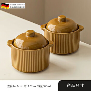 Tuojin ceramic stew pot water-proof stew pot for household steamed vegetables, egg custard, soup stew pot with lid, special steamed egg, earthenware pot with vertical lines, earthenware pot with vertical lines, brown, two, 600ml