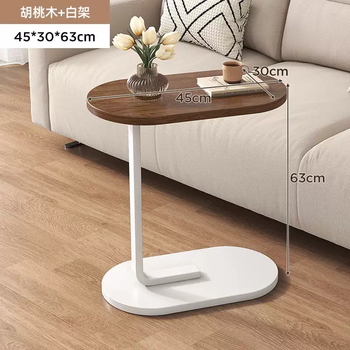 Yusenyi simple modern sofa side table walnut color thickened coffee table movable bedside small coffee table (upgraded thickened version) walnut color-white frame new upgrade not easy to shake