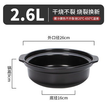 Tuojin imported quality clay pot from japan, electric ceramic stove and gas stove, dual-purpose, dry-burning, non-crackable, commercial thin rice noodle chicken, black, no lid, 3-4 servings, universal for electric ceramic stoves/gas stoves, 2600ml