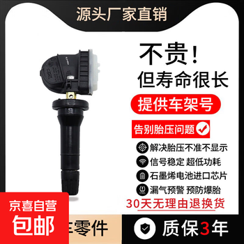 Suitable for buick lacrosse viang cora weilang yinglang/enclave/envision original car built-in envision 2016-2017 obd matching/static matching