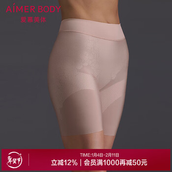 Adore body 25aw fang fei plus high waist short leg plastic pants ad330602 rose pink 350 l 170