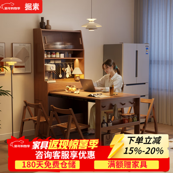 The sideboard folding dining table combination is retractable, modern and simple, and is an island dining table for home use in small apartments. upper and lower cabinet combinations - walnut color