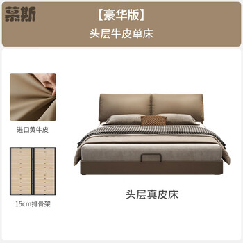 Mousse elephant ears master bedroom large bed marriage bed modern simple small apartment storage double soft bag italian minimalist leather bed deluxe edition leather bed 15cm rib frame + top leather 1500mm*2000mm x frame structure