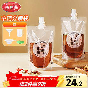 Meiya traditional chinese medicine packaging bags 200ml*50 pieces food grade heatable disposable liquid packaging sealed storage bags