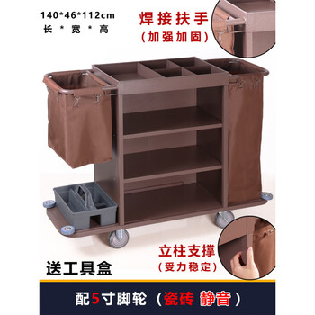 High-end hotel linen cart, guest room work cart, hotel linen cart, work cart, multi-functional trolley, linen cart maintenance (with mop rack), labor-saving and thickened (for ceramic tiles), including tool box