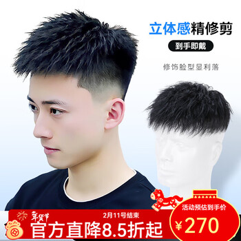 Extraordinary gentleman wig men's morgan short front thorns three-dimensional shaping modifies face shape full real hair to create top hair replacement silhouette.com 16*18 morgan short front thorns