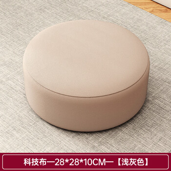 Zailu small stool, household replacement stool, tatami stool, internet celebrity coffee table stool, bay window low stool, living room small bench, small round stool, light gray technology cloth (28cm sitting width)