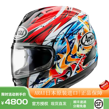 Arai motorcycle helmet rx-7x original imported riding track full style men's and women's motorcycle running helmet for all seasons 2025 nagashima nagashima tetsuta m size