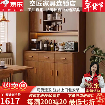 Kongjiang solid wood sideboard mid-century style storage large capacity storage cabinet integrated wall coffee bar table multi-functional wine cabinet solid wood ecological board 120cm five doors three drawers + shelf