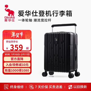 Hermes suitcase wide trolley case 20-inch boarding case smooth aircraft wheel suitcase student password box black