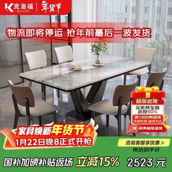 Croft's new dining table is light luxury, modern and simple, super crystal stone rectangular dining table and chairs, home dining table 1.5 meters, 1 table and 6 chairs