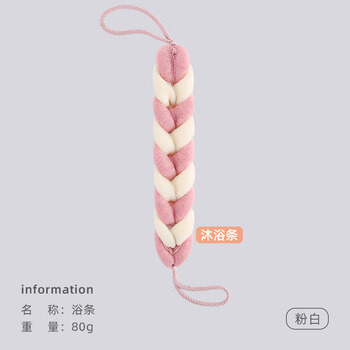 Shantou lincun bathing artifact long bath ball powerful mud removal back rub bath bar pink and white bath bar