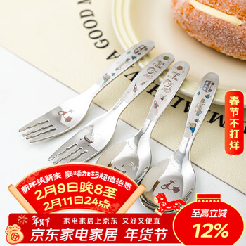 Modern housewife 316 stainless steel short handled spoon children's household exquisite high-looking yuanbao spoon soup spoon car-fork 316 stainless steel see figure 2 for details