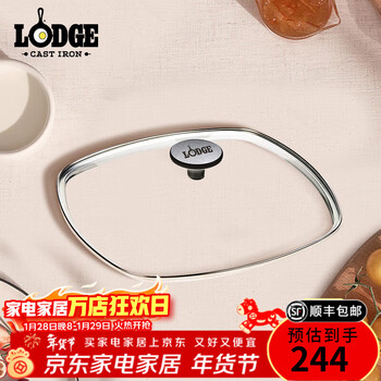 Lodge original square tempered glass pot lid glsq10 suitable for pots l8sq3 and l8sgp3