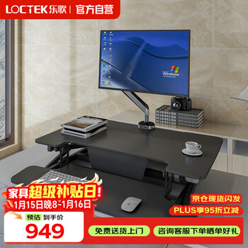 Lege lift computer desk standing office lift table electric lift em2m yahei