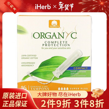 Organyc tampons compact extra large 16 pcs