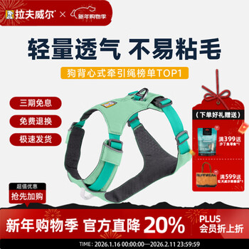 Lovewell hi-light dog harness dog harness small and medium-sized dog schnauzer harness-type dog leash sage green/misty green xs suitable for chest circumference 43-56cm