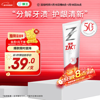 Lion zact stain removal special research times protection toothpaste fresh aloe vera mint 120 smoke stain removal whitening toothpaste antibacterial