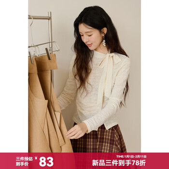 Mystery show new year's gift season lace bottoming shirt women's 2025 autumn apricot color belted waist loose knit apricot s