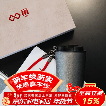 Chaoli portable coffee cup gift box titanium coated 380ml practical outdoor camping cup