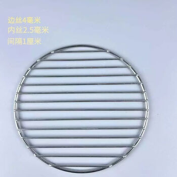 304 stainless steel barbecue mesh round bacon cooked food grate steaming rack anti-paste pot bottom high pot mesh rack meat pressing mesh diameter 16 cm