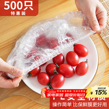 Baijie kitchen plastic wrap cover 500 food grade disposable plastic wrap leftovers self-sealing bowl cover plastic bag