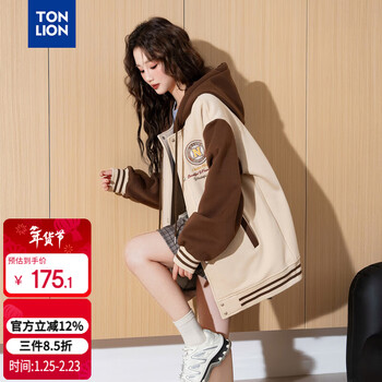 Tonlion 2025 autumn women's hooded baseball jacket with contrast color stitching details on the left chest
