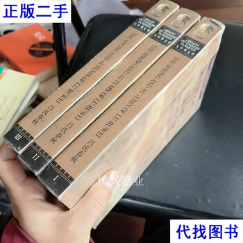 Lu's spring and autumn 1.2.3 3 second-hand books for sale together
