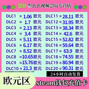 Instantly issued steam spanish recharge card euro eur wallet balance code recharge card germany spanish france euro point card csgo key steam recharge card 90.31 euros