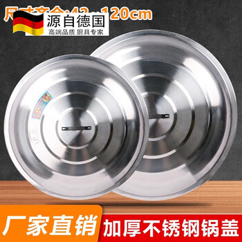 Tuojin rural old-fashioned earth stove large iron pot special large size pot cover handle cap firewood stove household cast iron pot extra large 50cm