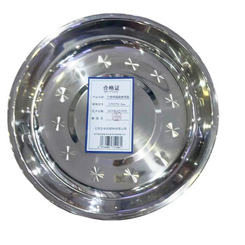 Zhihe xinyu stainless steel round barbecue plate 22*22*3.5cm